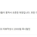 <b>명동</b> 미용실에 쫓겨났어요 ㅎㅎㅎㅎ
