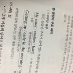 [댓글부탁해] 고1인데 영어 <b>기초</b> 어떻게 다져ㅠㅠㅠㅠㅠ