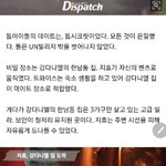 [이것좀봐줘] 강다니엘X지효 저격오해받게된 백현