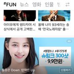 이 <b>성형</b>모델 <b>존</b>예지않냐