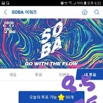 [방탄소년단] 겜) 4성 5성 <b>진화</b> 질문