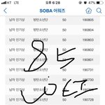 [방탄소년단] 씽투게더<b>상영</b>횤ㅋㅋㅋㅋㅋㅋㅋㅋㅋㅋ