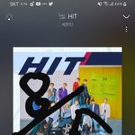 [세븐틴] 찐팬이라면서