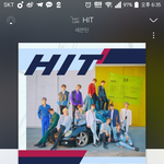 [세븐틴] 노래 나왔으니까 스밍 인증 <b>필요</b>하져???