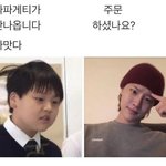 [드루와] 왓ㅆ;;;; 강다니엘이랑 <b>지효</b> 있잖아