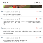 아 판녀들 이럴때 조카 정떨어졍