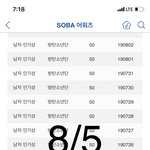 [방탄소년단] ⚠️파키케팔로사우르스 <b>글</b> 추천 ㄱ 댓 <b>도배</b> ㄱ