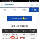 [방탄소년단] 므아텔 <b>초면</b>소년단에서 긴가민가소년단으로 (똥손 발악주의)