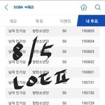 [방탄소년단] 소바 작위<b>시도</b> 듣기