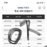 [방탄소년단] 배우 5대환님 우정팔찌갘ㅋㅋㅋㅋㅋㅋㅋㅋ