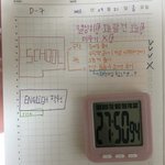 [댓글부탁해] 중1 공부인증올립니다ㅠㅠㅠ..(스스로공부<b>자극</b>)