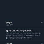 [프듀X] 강다 짹에서 써방몬뎈ㅋㅋㅋㅋㅋㅋ