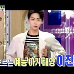 [프듀X] 이진혁 라스 예고편 본사람?ㅋㅋㅋㅋㅋㅋ