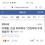 [드루와] 빛재용 ㄹㅇ