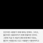 <b>짝사랑</b>하는 사람있냐?!