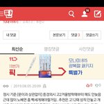 님들 중앙대 가는 거 이거 ㄹㅇ임??