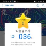 [방탄소년단] 질문이있서..