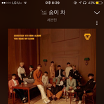[세븐틴] 캐럿들 괜찮아 너무 속상해 하지말자