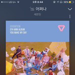 [세븐틴] 근데 9월 정규는 <b>확실</b>한거지