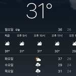 [EXO] <b>열대야</b> 오지네