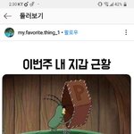 [댓글부탁해] <b>star</b>