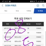 [방탄소년단] 다들....더워서 안<b>오나</b>....