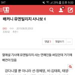 [EXO] ⬇️배켜니 유엔빌리지 <b>사나</b>보ㅓ 여기서봐