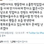 [모두드루와] 강다니엘 <b>국내</b> 해외 팬들 <b>반응</b>