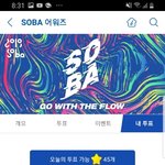 [방탄소년단] <b>윗물</b>이 귀여우면 아랫물도 귀엽다 9