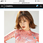 이 <b>래쉬</b>가드 어땡