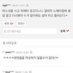 [모두드루와] <b>디</b><b>패</b> 피하는법
