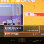 하진짜 <b>X발</b>