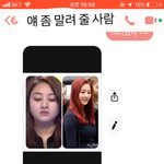 [드루와] 내 <b>페친</b> 지효 욕 미쳤나