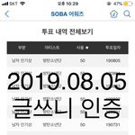 [방탄소년단] 박지민 까글에 대한 진실2+인증추가