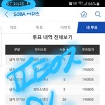 [방탄소년단] <b>왜</b> 그래?