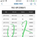 [방탄소년단] 진짜 속상하다.....
