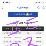 [방탄소년단] 툽 ㅇㅈ 11시⭐️ 줍줍 <b>하러</b>가자!!