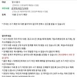 다들 인스티즈 <b>똘</b><b>추</b>년 한 명 보구 가