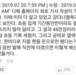 헐 강다니엘 이거ㅋㅋㅋㅋㅋㅋ