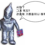 유사연애 왜 <b>욕해</b>ㅋㅋㅋㅋㅋㅋ