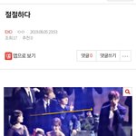 [EXO] ⬇️<b>절절</b>하다 여기서봐
