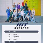 [세븐틴] 캐럿들 서양수박 대박임