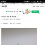 나 몇년전에 디스패치 찾아갔는데