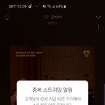 [세븐틴] 우리 응<b>원법</b> 영상은 언제 올라올까