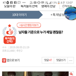 네이트<b>판</b> 도용고소할수있나요?