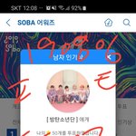 [방탄소년단] ㅌㅍㅇㅈ