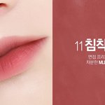 <b>삐아</b> 침착보스 쿨톤립이야?