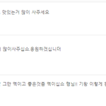 트퀴들 <b>웬일</b>이냐?