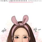 [댓글부탁해] <b>여신</b>강림 주경이 립 알려주는 판<b>녀</b> 존예존예개존얘됨