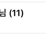 [개깊은빡침] 파리바게뜨 양<b>주광</b>적점 사장 갑질